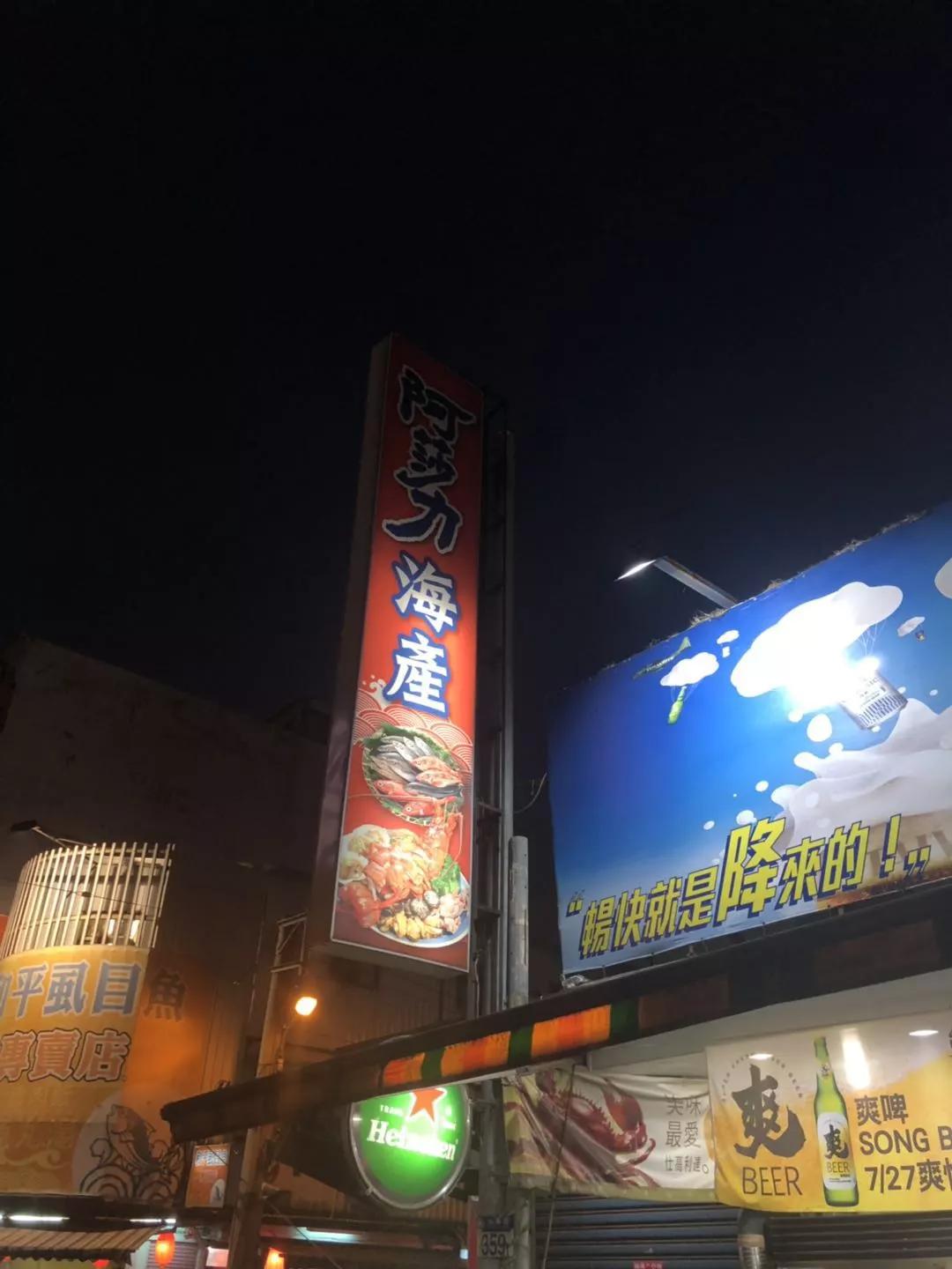 台湾自由行之台湾印象,台湾环岛深度纯玩