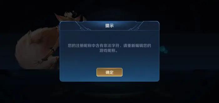 王者荣耀还有哪些单字id没有取得,王者荣耀稀有单字id无人使用