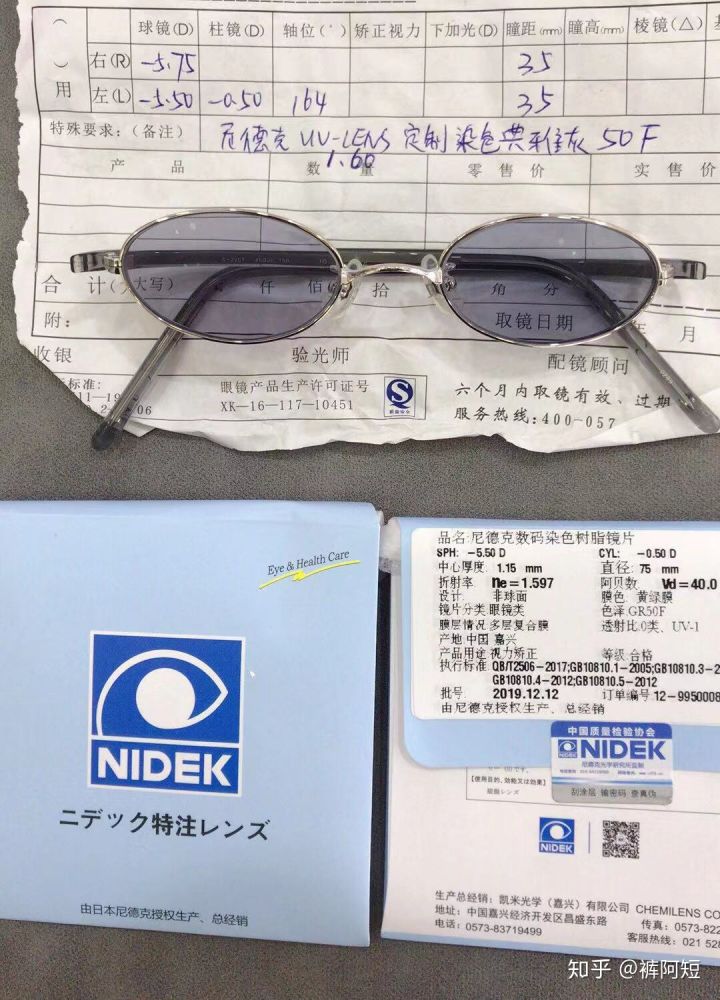 视力散光是怎么引起的,眩光及夜间视力障碍