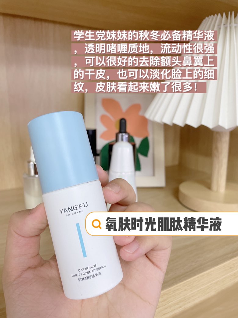 祛细纹精华液哪个好用,哪款精华去细纹效果比较好一点