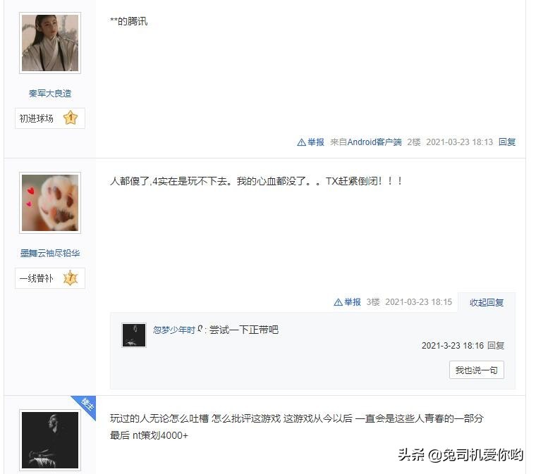 fifaol3停运还能玩吗,fifaonline3停服一般多久