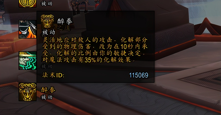 灵动！刚猛！辗转腾挪的醉拳大师：通灵酒仙简易上手攻略