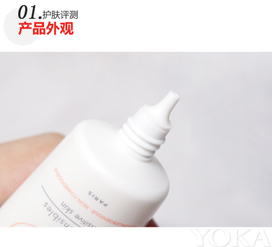 雅漾日间隔离乳,雅漾日间隔离乳能提亮肤色吗