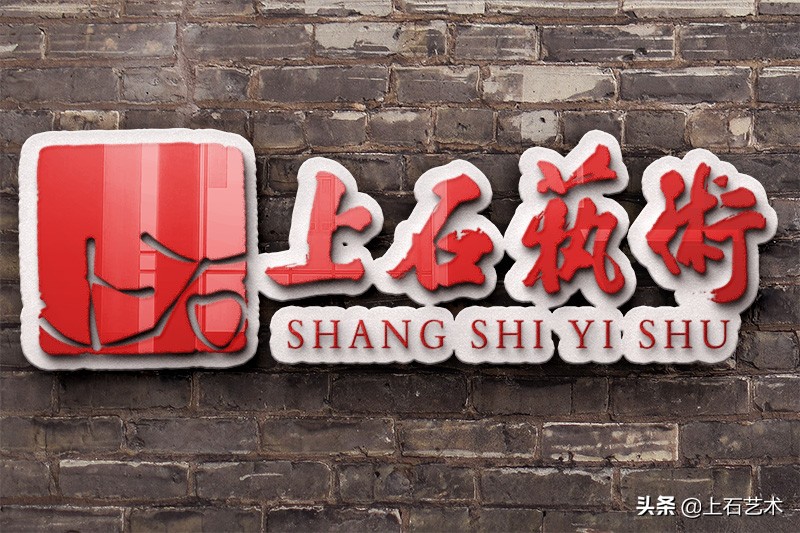 《上石分享》怎么判断一名在线美工是否靠谱？薪资多少？