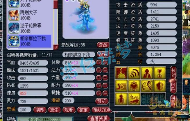 梦幻西游2018渔岛夺冠,梦幻西游鱼岛获得服战冠军