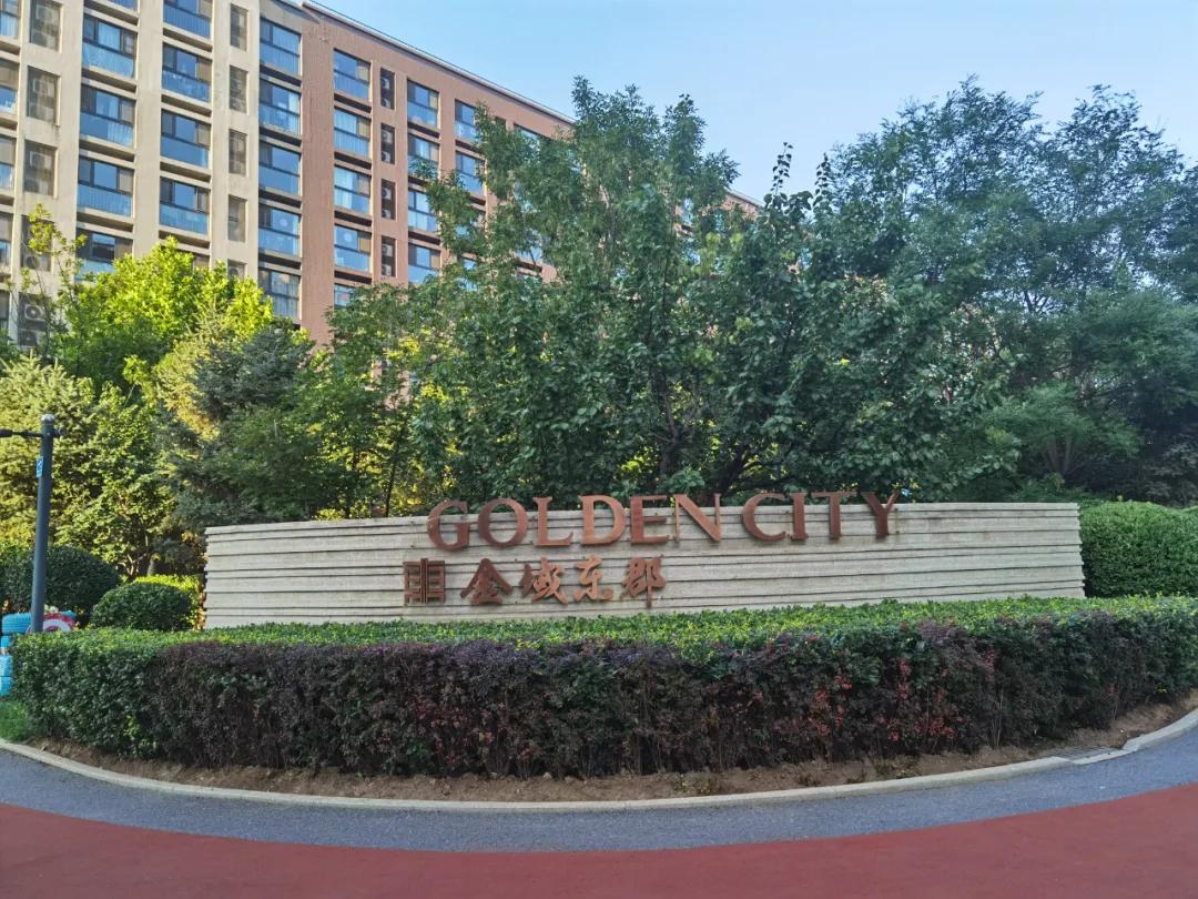 北京亦庄两居四千一个月的房子,亦庄400万左右的二手房子