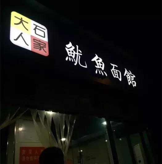 成都温江苍蝇馆子前十名地址,成都双流苍蝇馆子前十名地址