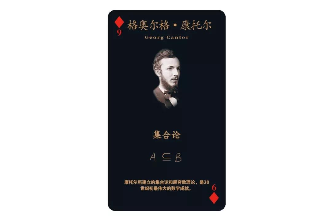 数学史上最恐怖的一张图片,数学十大恐怖之处