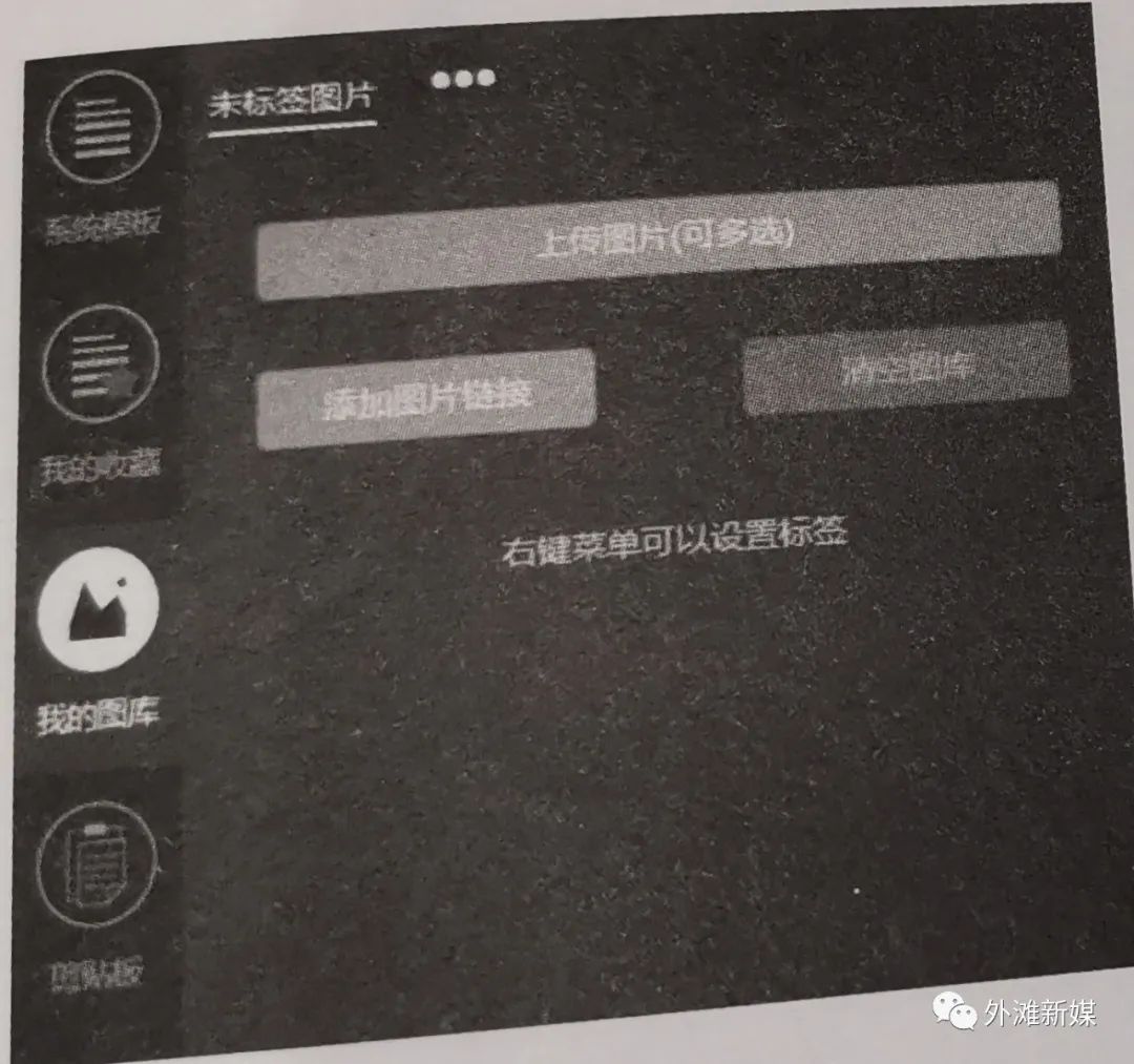 图片处理排版设计赚钱吗,手机怎么排版图片