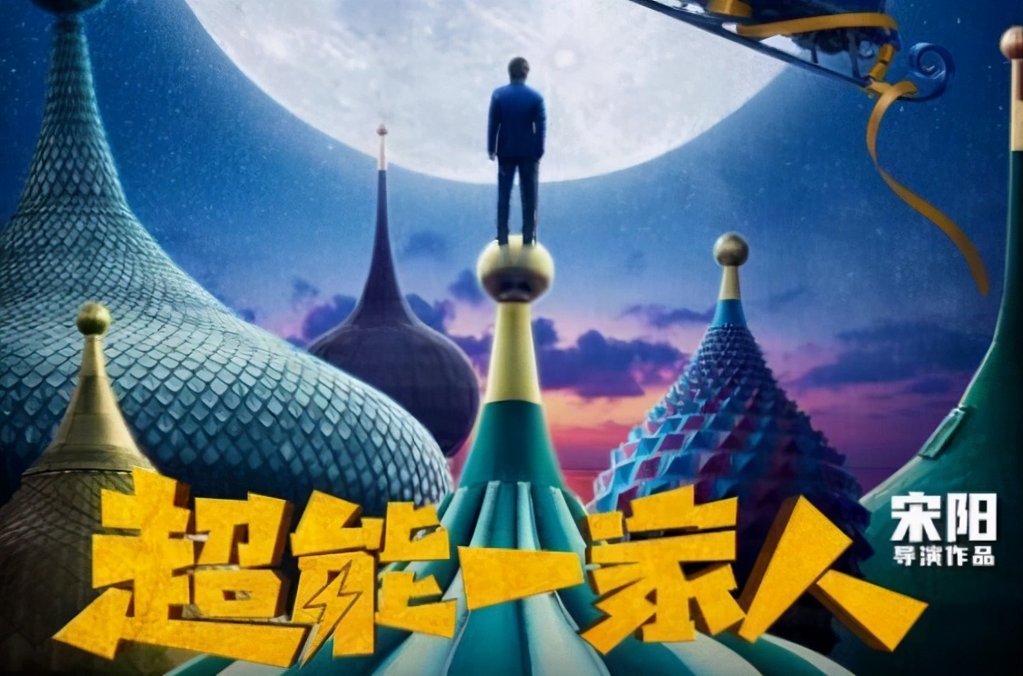 沈腾带领开心麻花上综艺,沈腾带开心麻花去快乐大本营