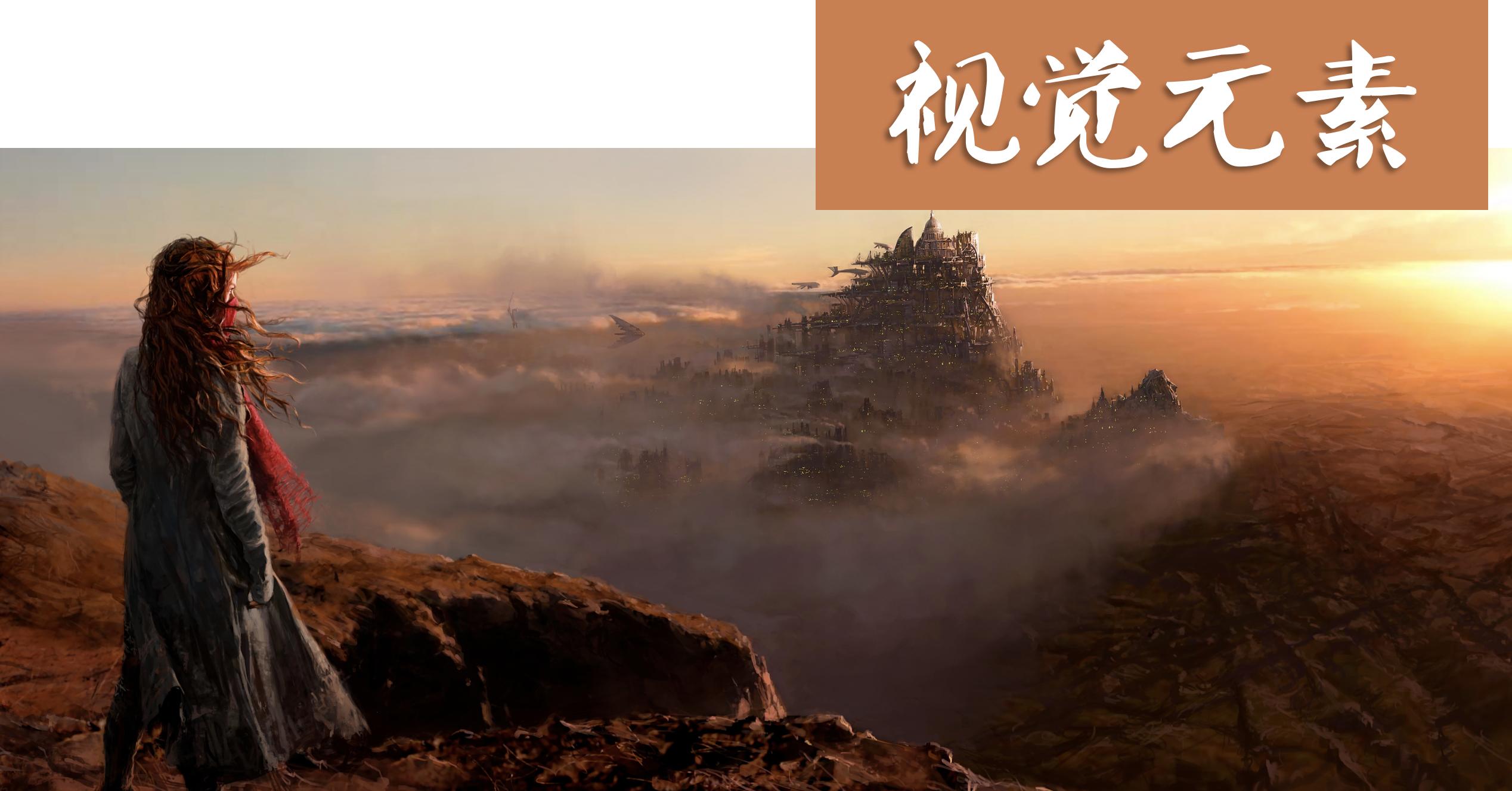 废土末日世界,废土末日风格电影