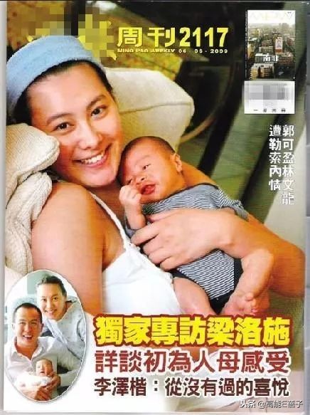 李嘉诚祭拜亡妻,李嘉诚拜祭亡妻