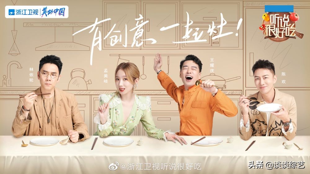 每日吃瓜君肖战王一博,范丞丞吃瓜偶像练习生