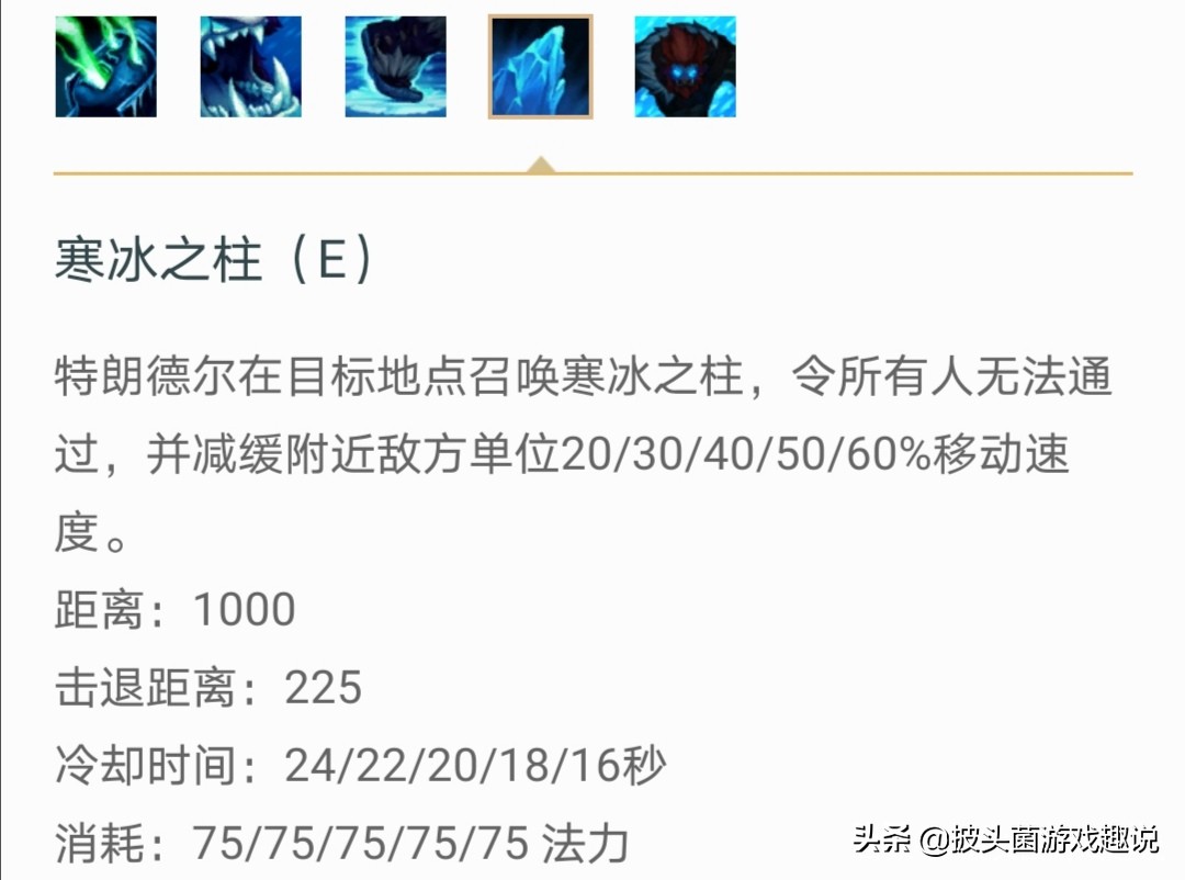 英雄联盟巨魔之王带什么天赋,攻速吸血流巨魔vs奥拉夫