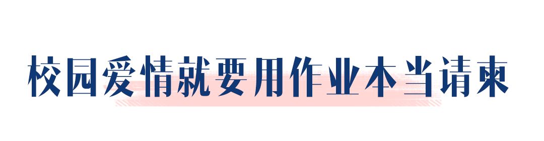 清华大学录取通知书3d效果怎么做,3d打印清华录取通知书立体图像