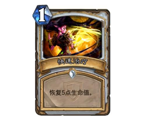 炉石传说德鲁伊卡牌新版本,炉石传说德鲁伊黑科技卡组