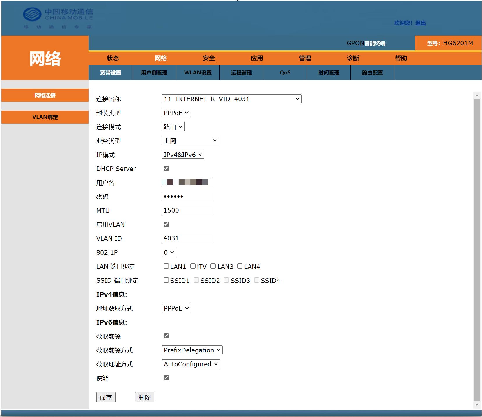 可通过什么获取ipv6地址,知道ipv6地址怎么远程控制路由器