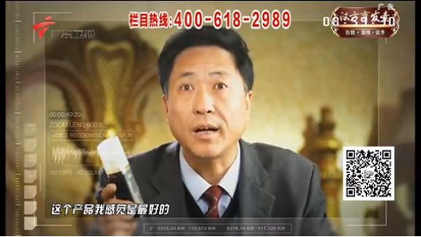 注意！这里有一份“神药”清单，不少还在危害我们的亲人