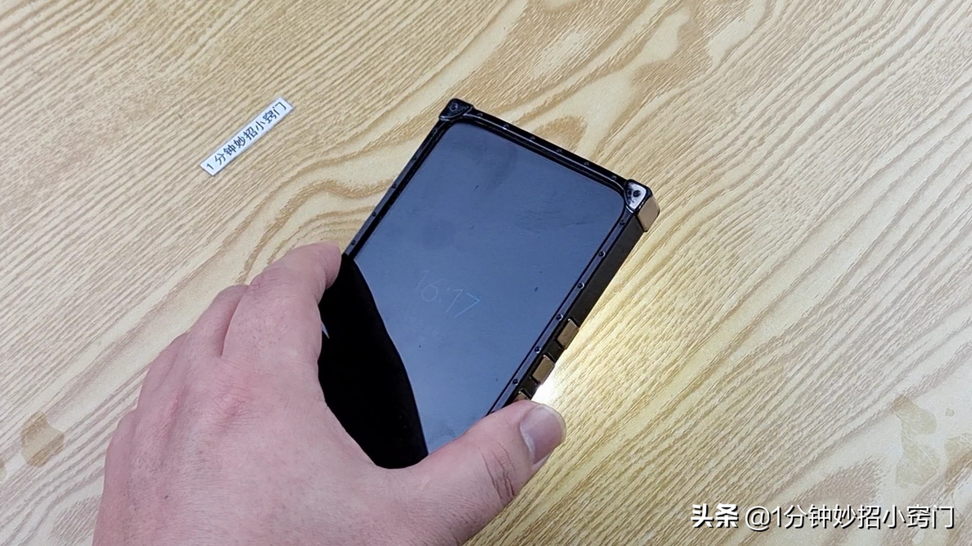 原来手机手电筒还隐藏这样的秘密,原来手机电筒还隐藏许多秘密