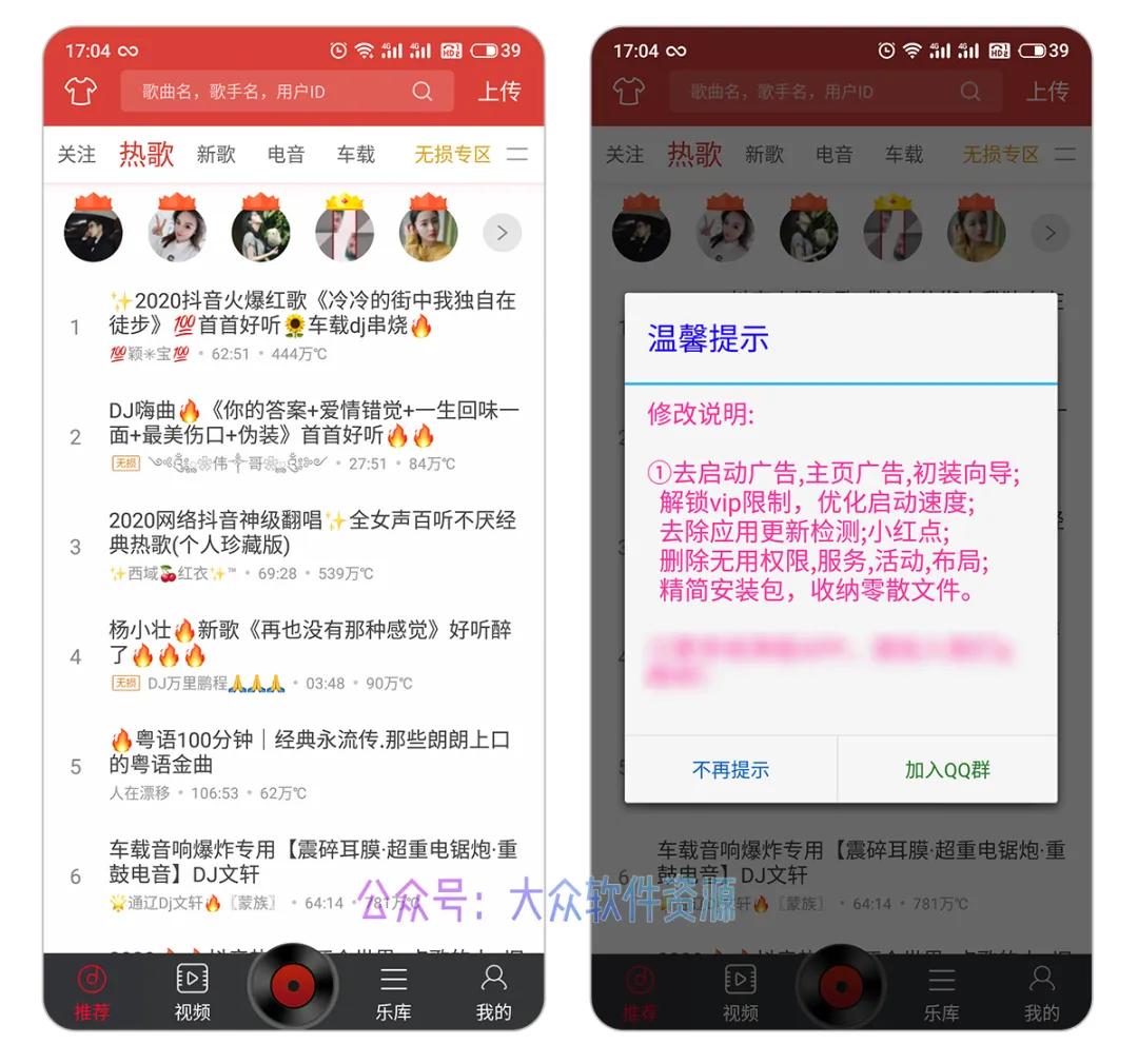 dj免费音乐软件,dj音乐软件免费排行榜前十名