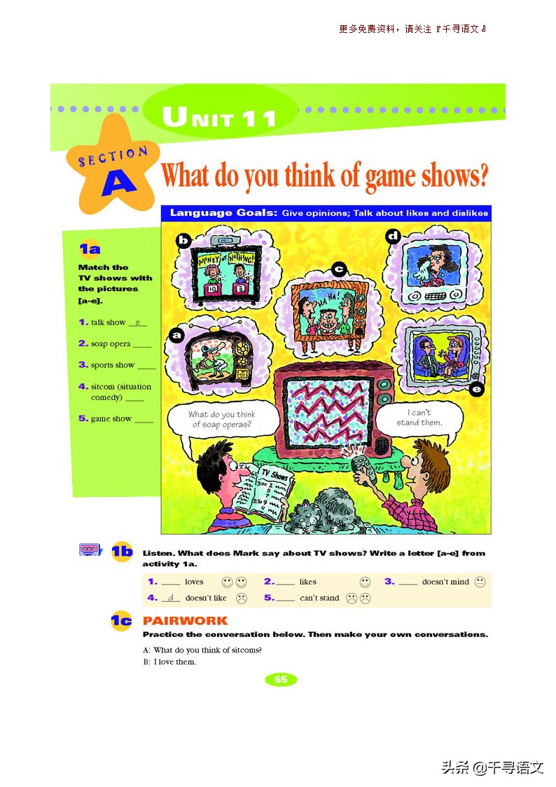 停课不停学小学英语教学视频,新目标7下英语教材
