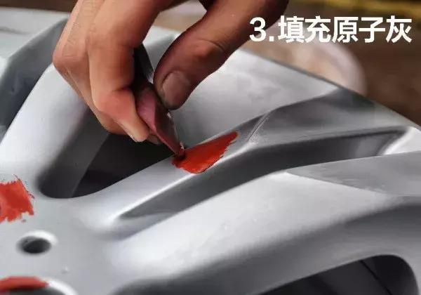 轮毂翻新后掉皮怎么修复,怎样修复受损的轮毂