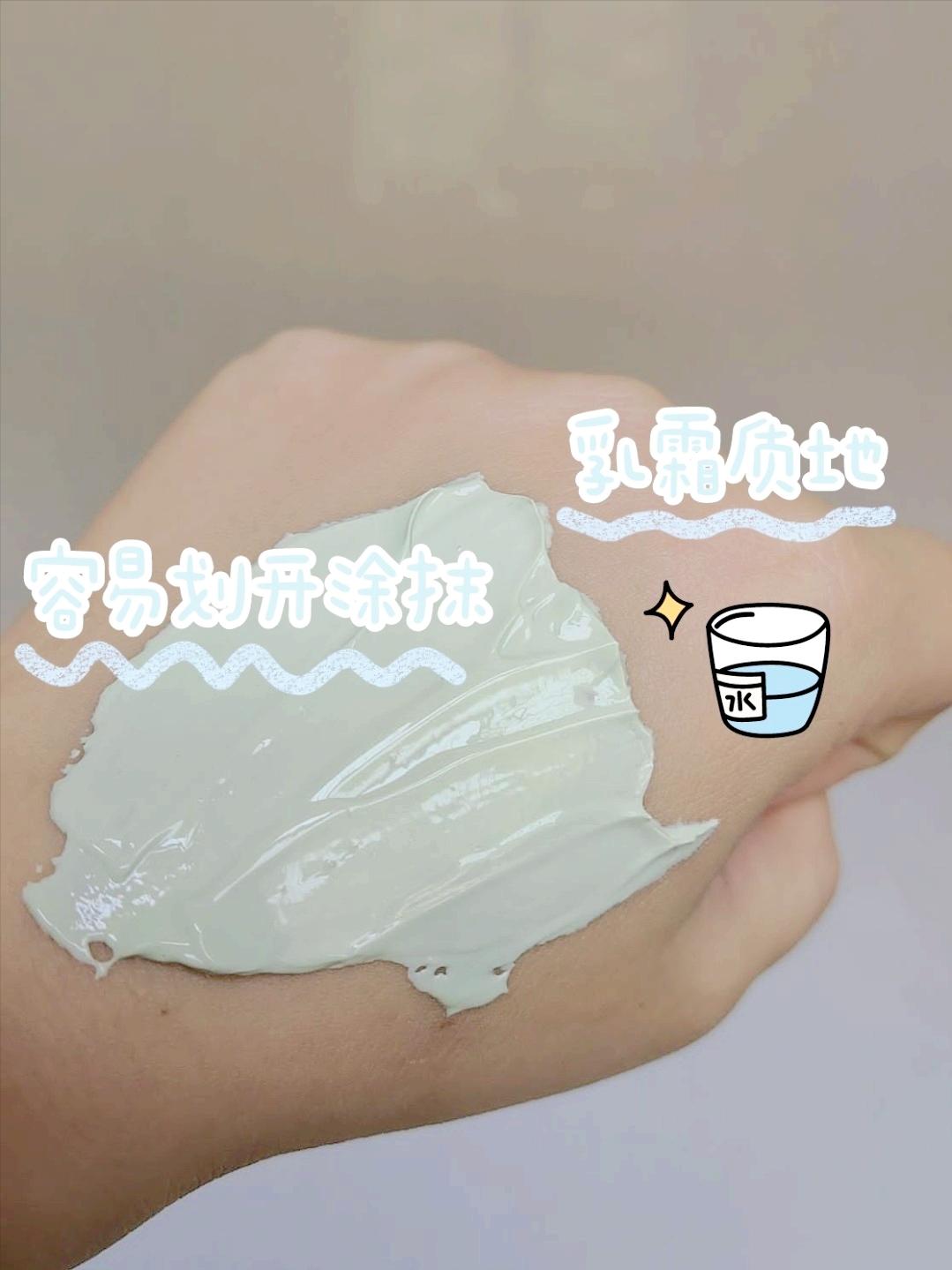 包文婧推荐护肤套装,包文婧好物推荐洗面奶