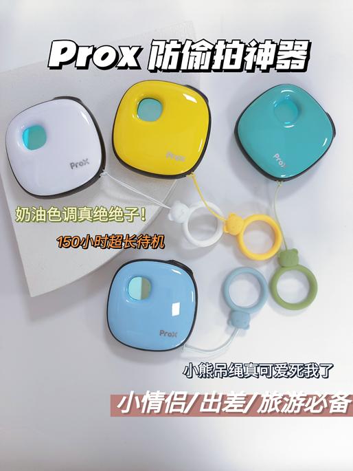 针孔摄像头长啥样?酒店遇到*拍偷**摄像头该怎么办?