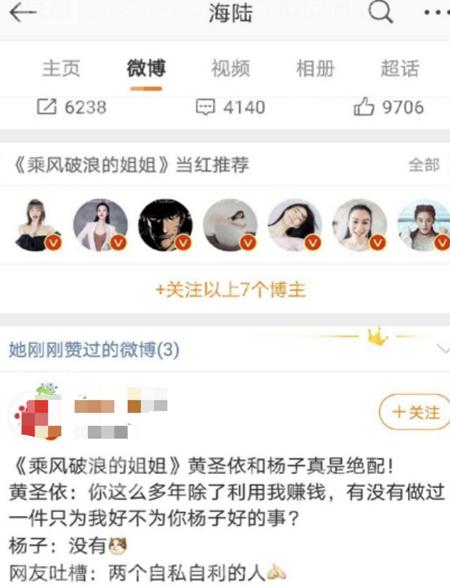 手滑点赞被误会怎么办,手滑点赞朋友圈怎么补救