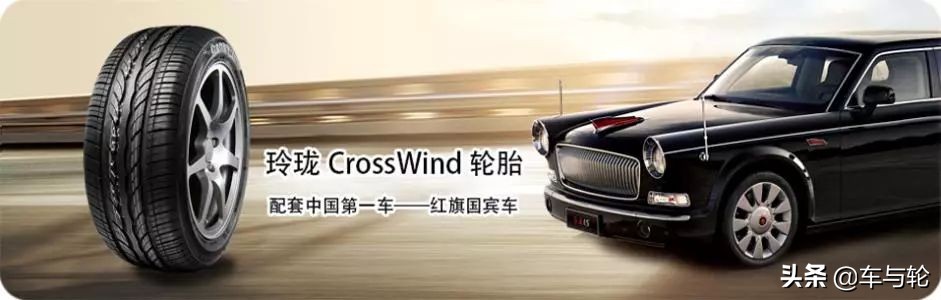 三角轮胎的数据,不缺钱的三角轮胎