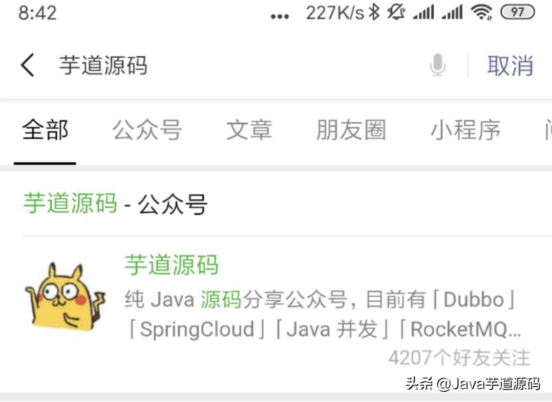 程序员啊,程序员第一天上班需要注意什么