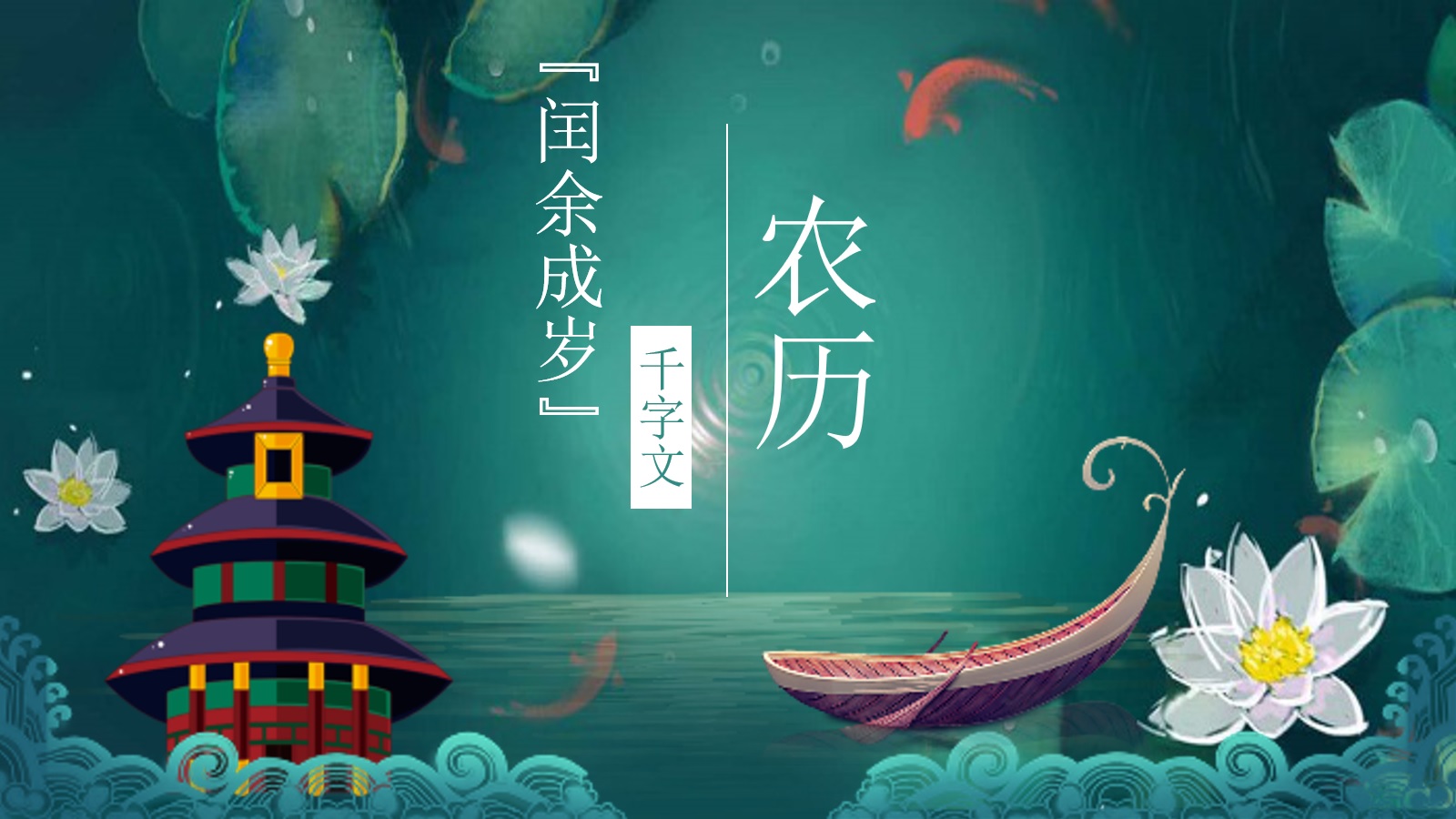 你知道农历阴历阳历公历的区别吗,阳历阴历农历公历的区别