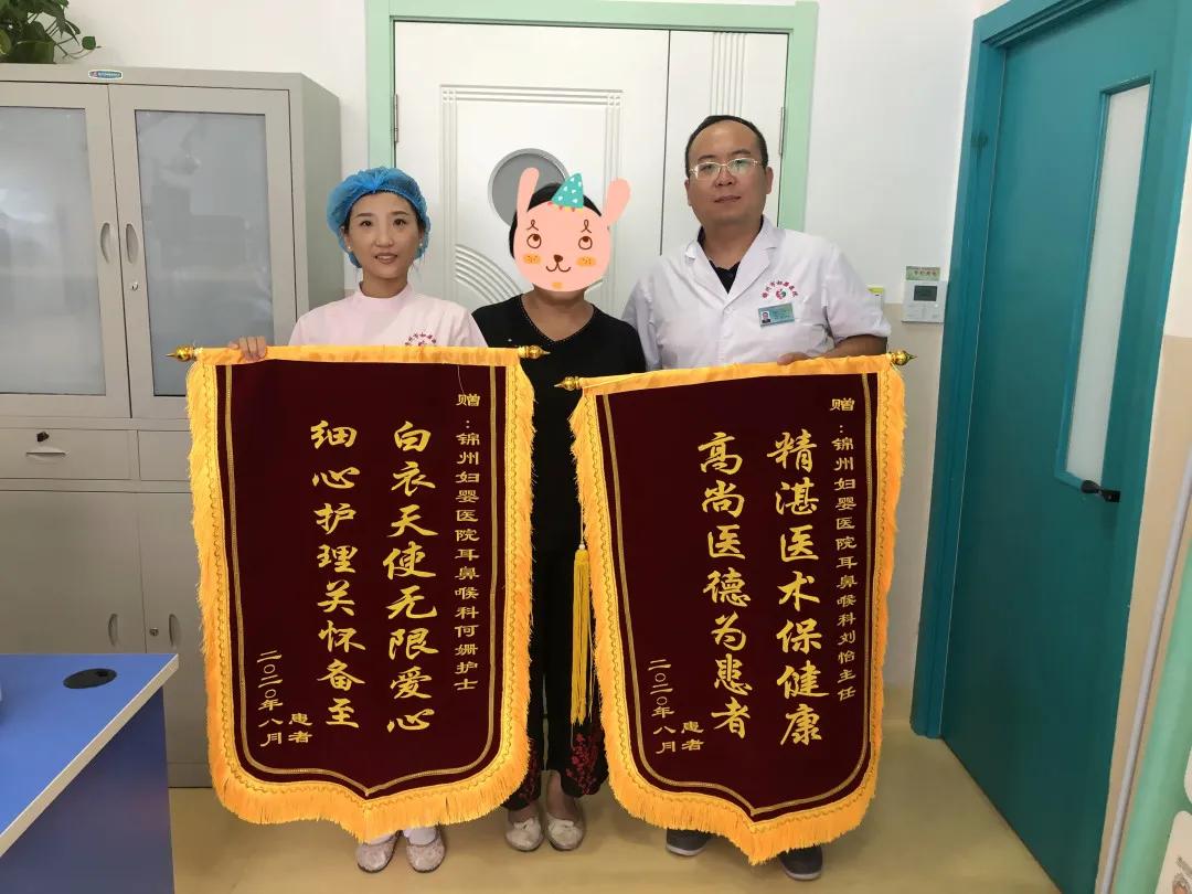 锦州市妇婴医院产二科,锦州妇婴医院2020年门诊