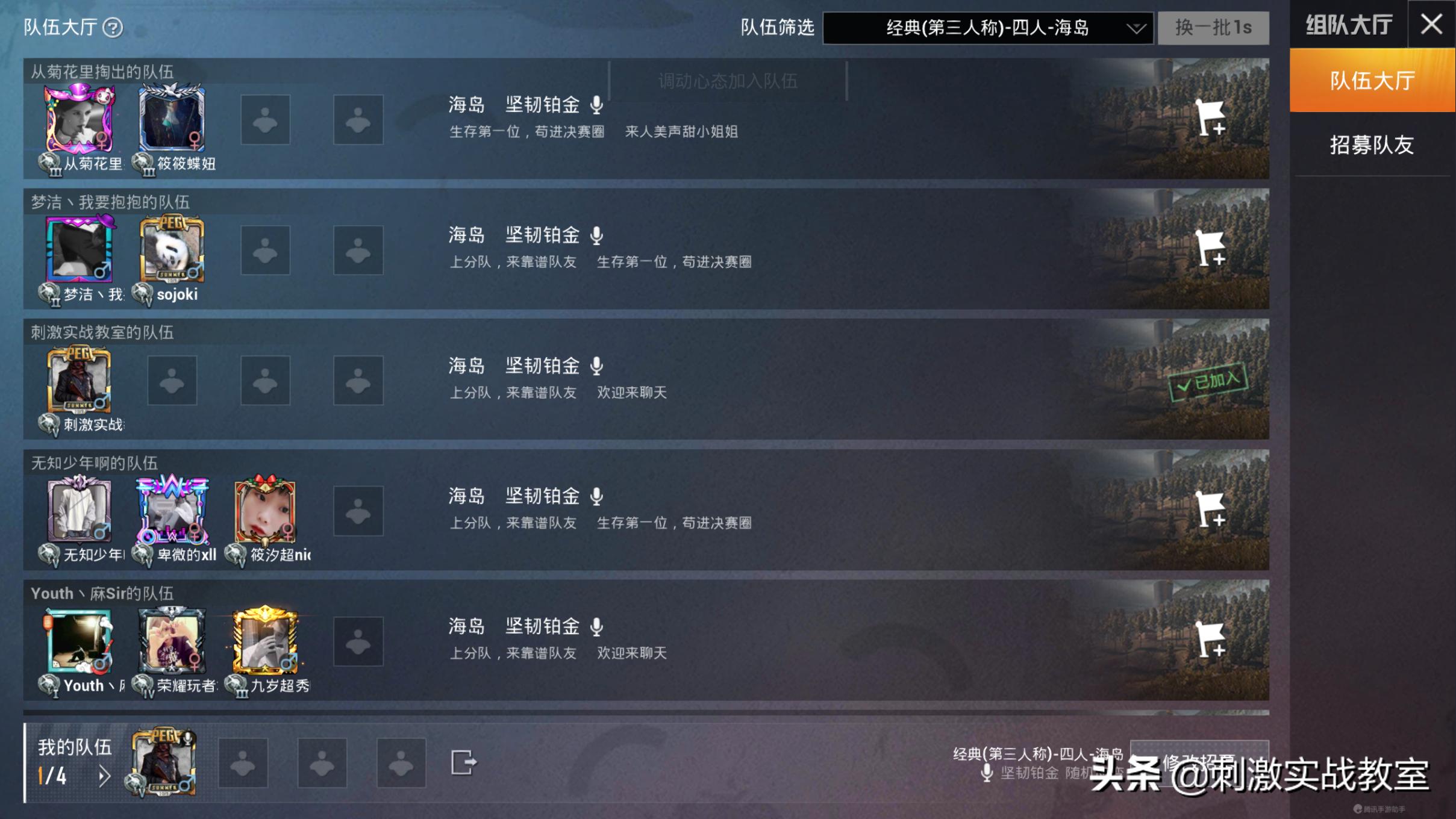 吃鸡游戏中新手和萌新适合的武器,吃鸡游戏怎么操作更好一点