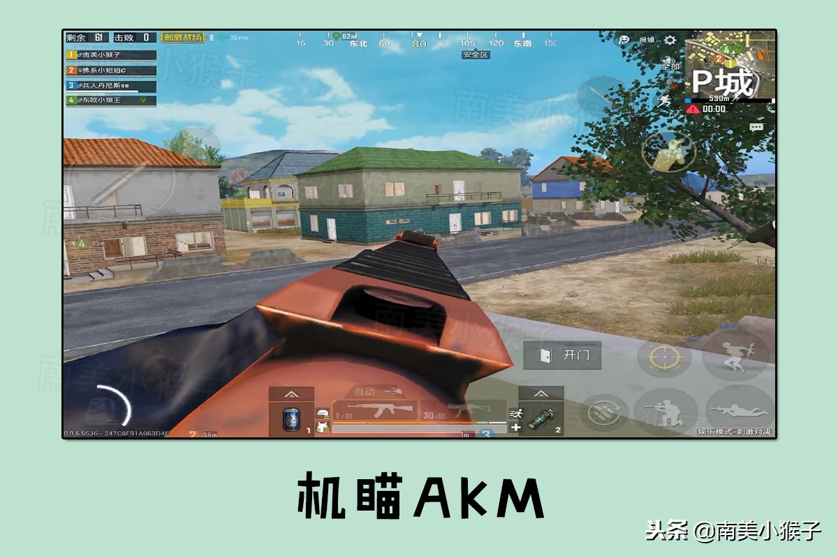 刺激战场所有战神打法技巧,刺激战场上战神几排最简单