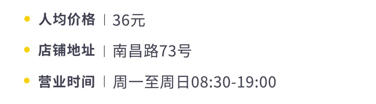 上海咖啡馆全球第一,上海咖啡馆