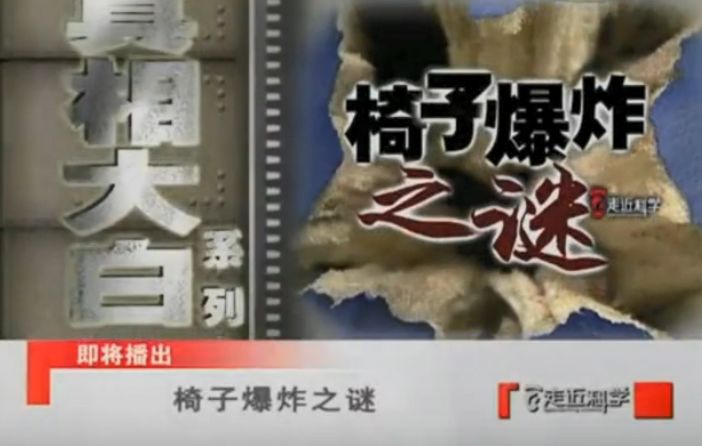 走近科学童年阴影,童年阴影走近科学停播了吗