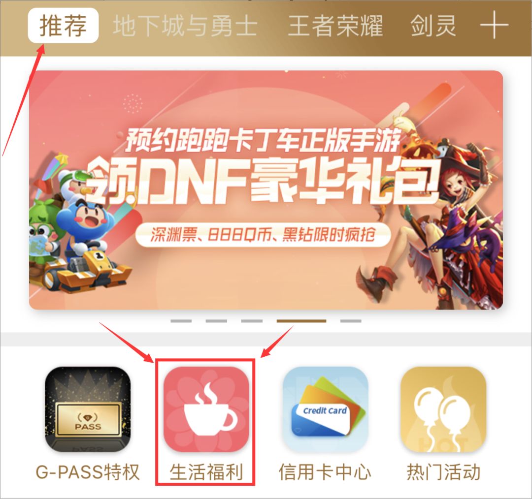 良心活动：集居居表情卡赢1个月心悦3资格等你来！