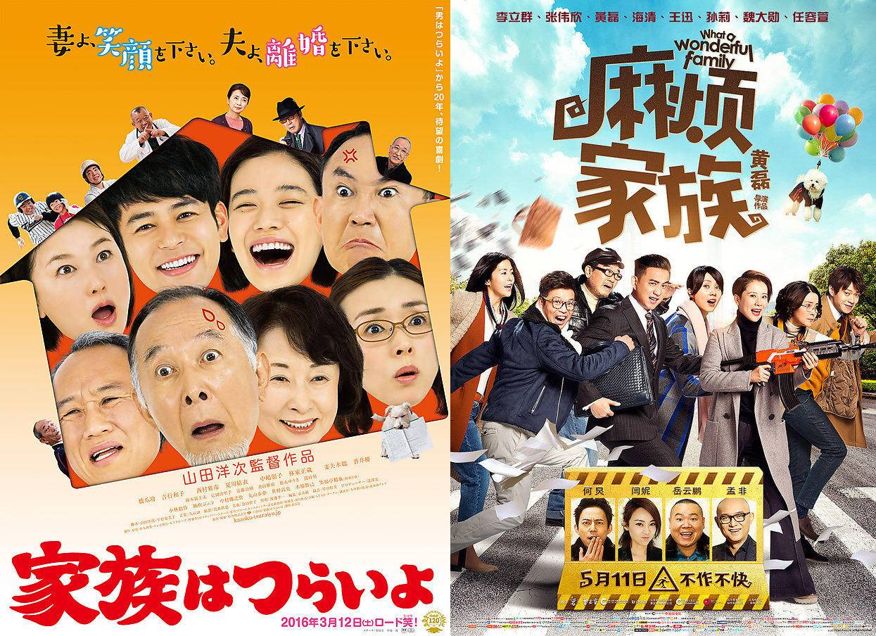 被国外翻拍的4部国产剧,国外播出的国产剧评分