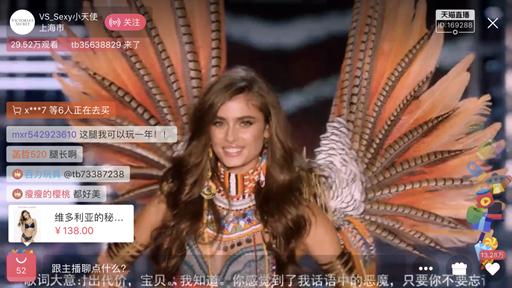 内衣天使总决赛,内衣维密天使