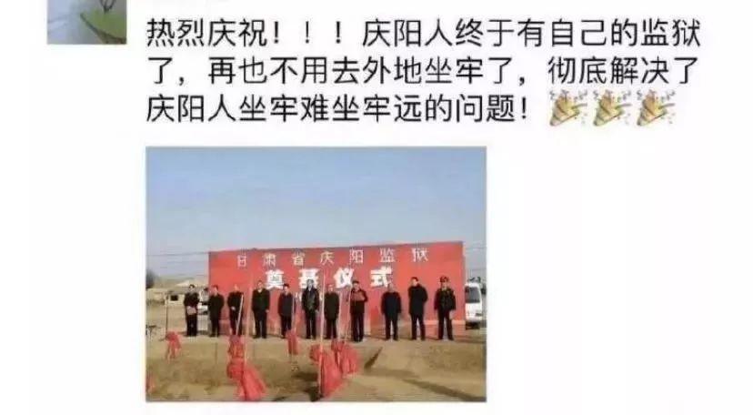 2019上半年沙雕新闻合集,上半年沙雕新闻