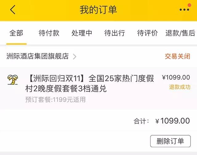 ihg酒店集团畅游全球精彩之地,ihg酒店集团完整攻略