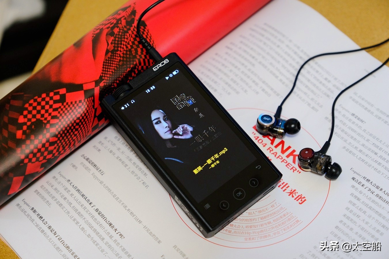 爱国者erosh05,爱国者erosq2播放器