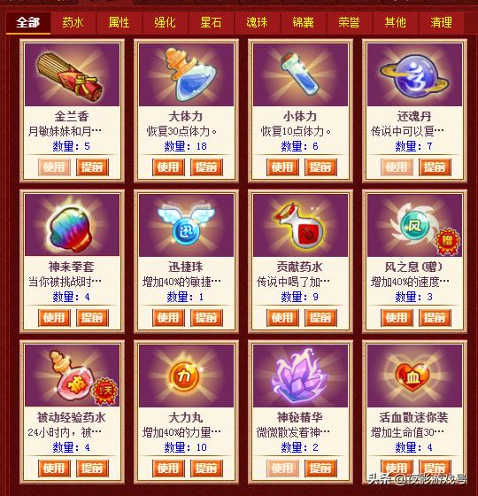 曾在QQ空间玩过这款小游戏的元老玩家，现在都已经长了十周岁