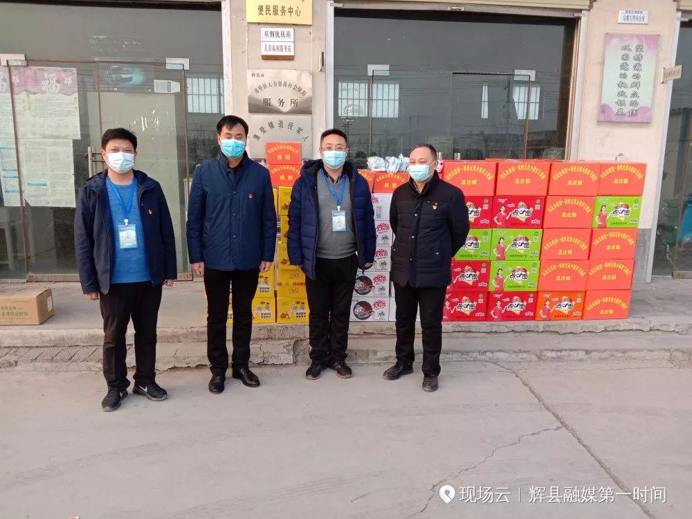 河南辉县疫情防控通知,河南省抗击疫情我们在一起