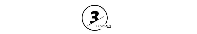 天津天海真实消息,天津天海最新情况