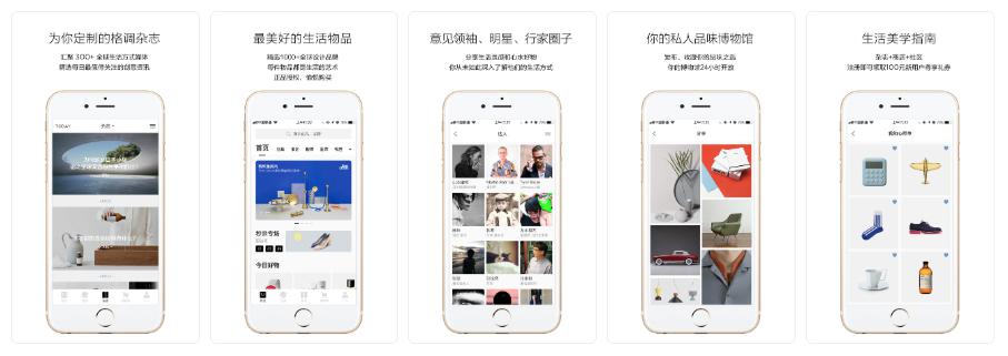 设计规范好用的app,设计大神的设计软件