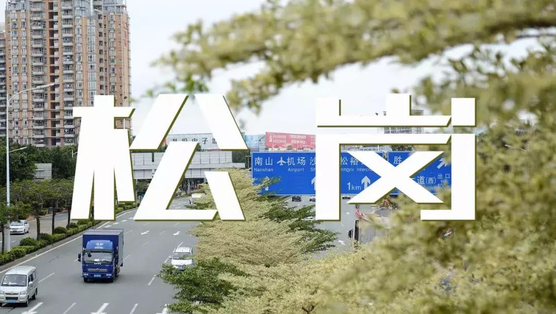 对不起我要去昭通了,对不起我要去西安了