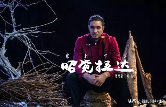 四川大凉山彝人的生活,大凉山彝族人的真实生活状态