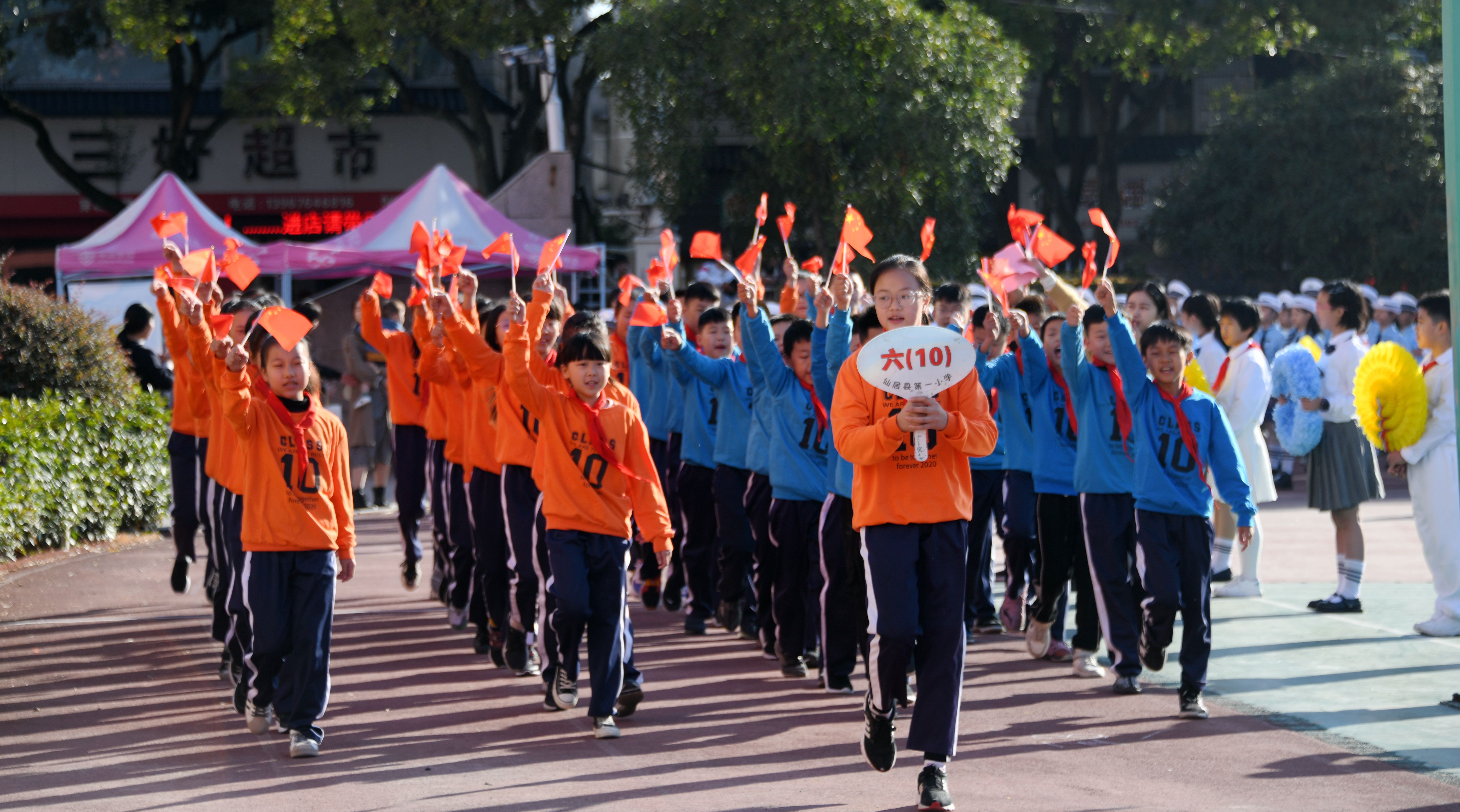 2016年仙居县中小学生运动会,学校运动会开幕式奇葩服装